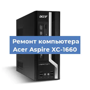 Замена оперативной памяти на компьютере Acer Aspire XC-1660 в Екатеринбурге
